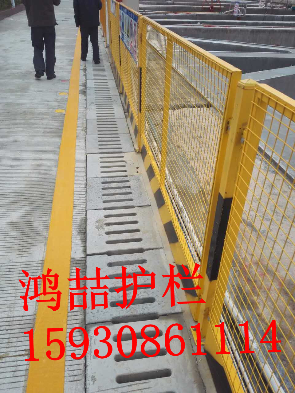 基坑道路护栏 基坑道路护栏