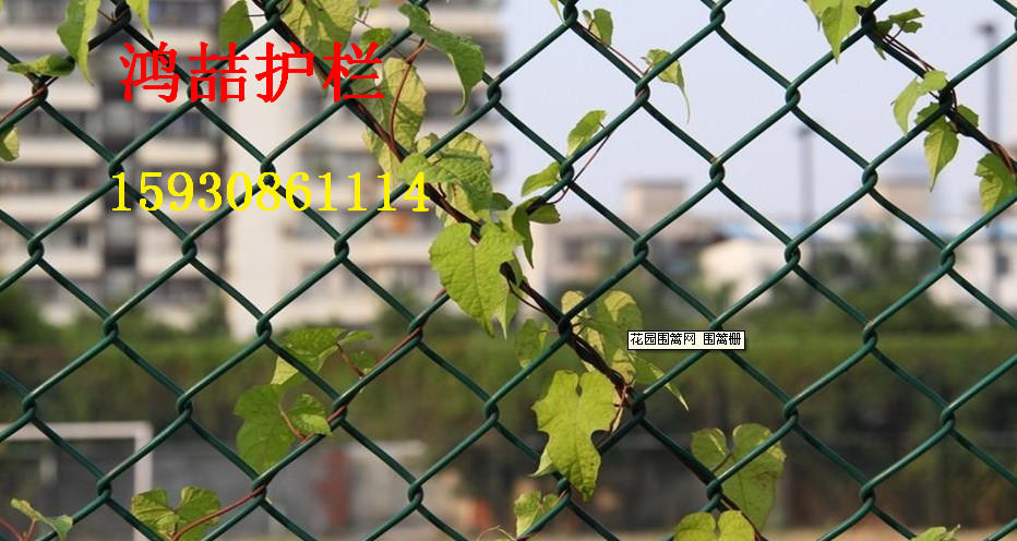 勾花护栏网 勾花护栏网